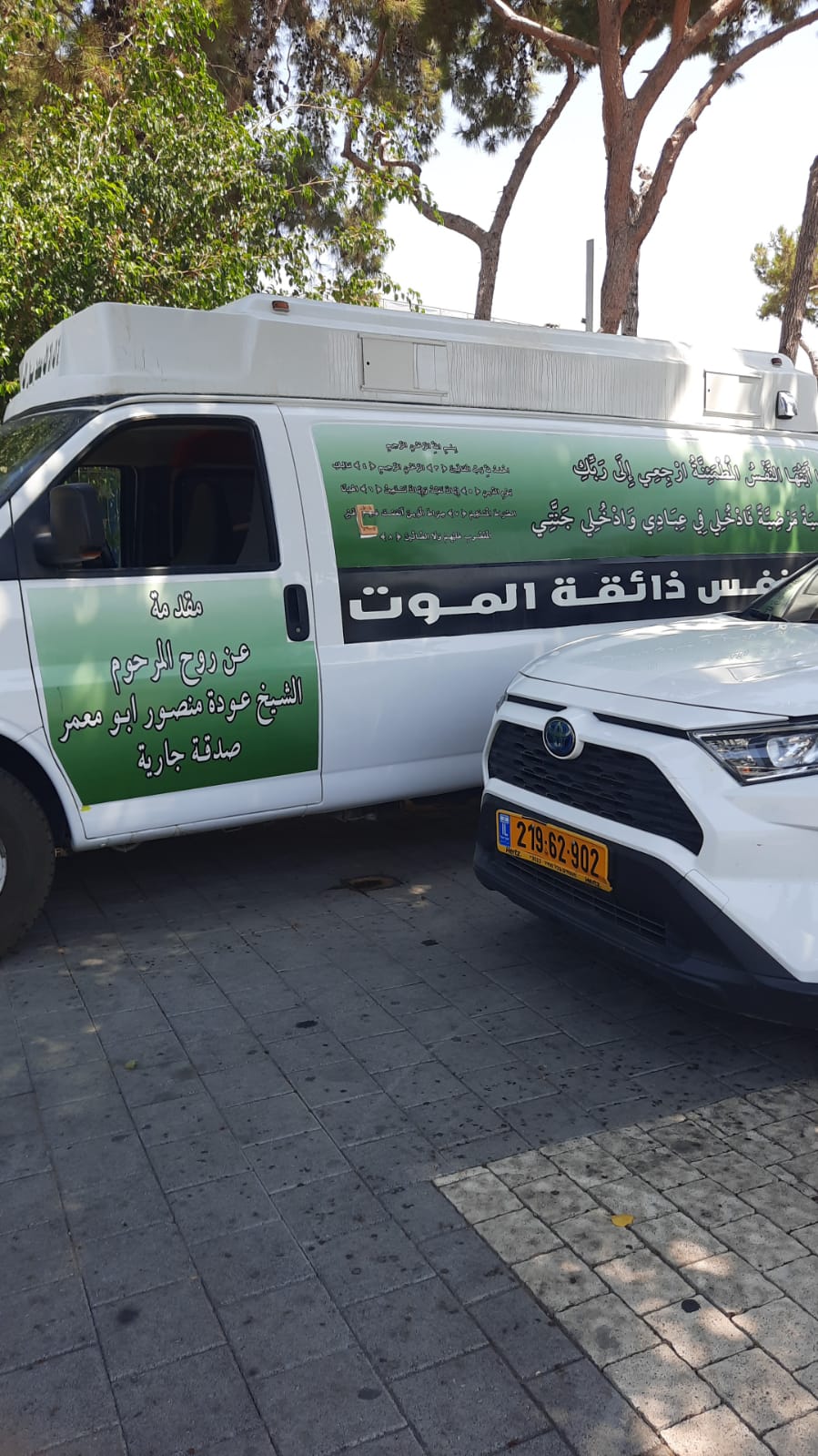 WhatsApp Image 2021-08-25 at 1.59.29 PM.jpeg